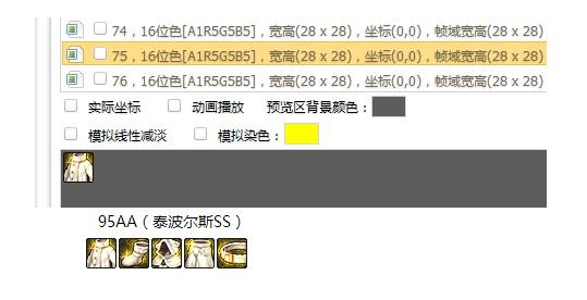 迷城dnf私服 迷城dnf私服