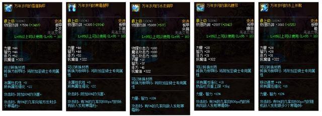龙跃dnf私服8.2(dnf龙跃之光剑获得) 龙跃dnf私服8.2(dnf龙跃之光剑获得)