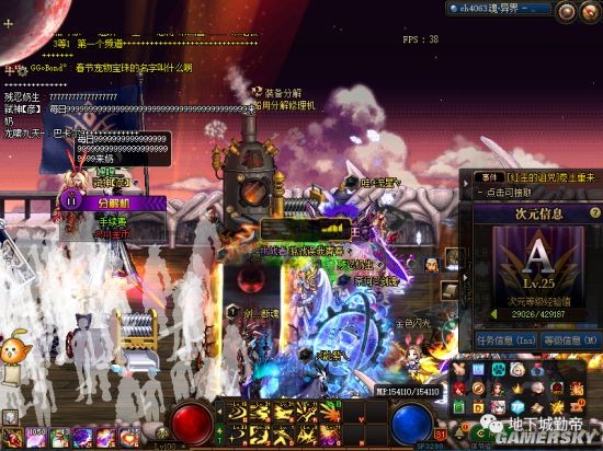 2018地下城私服外挂 2018地下城私服外挂