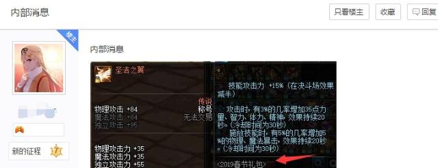 dnf公益服发布网有奶妈吗(了解dnf公益服发布网职业设定) dnf公益服发布网有奶妈吗(了解dnf公益服发布网职业设定)
