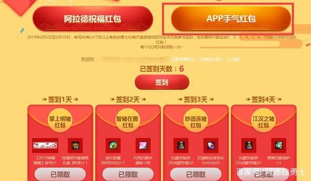 经典的地下城私服 经典的地下城私服
