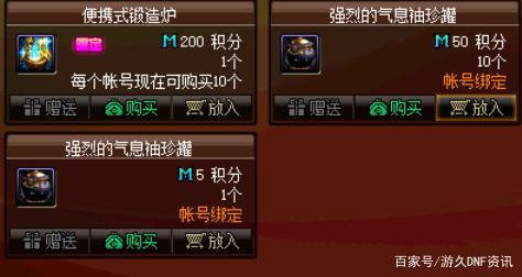 破解dnf私服工具下载(dnf公益服破解) 破解dnf私服工具下载(dnf公益服破解)