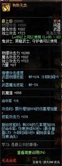 10.22地下城私服辅助(地下城辅助平台) 10.22地下城私服辅助(地下城辅助平台)