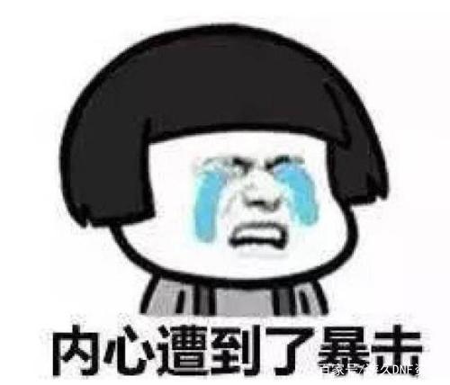 110地下城私服 110地下城私服