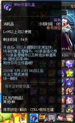 黑曜dnf私服(dnf黑曜石在哪个图) 黑曜dnf私服(dnf黑曜石在哪个图)