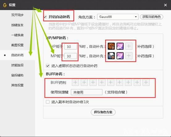 私服的dnf怎么双开(dnf怎么双开游戏) 私服的dnf怎么双开(dnf怎么双开游戏)