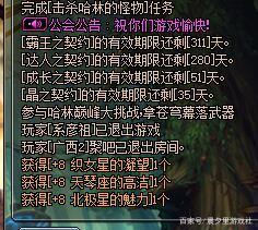 dnf公益服发布网仿官方真的吗,dnf公益服发布网与官方服的区别 dnf公益服发布网仿官方真的吗,dnf公益服发布网与官方服的区别