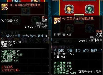 100级私服地下城(100级地下城怎么玩啊刚开始) 100级私服地下城(100级地下城怎么玩啊刚开始)