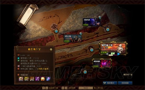 架设地下城私服需要什么 架设地下城私服需要什么