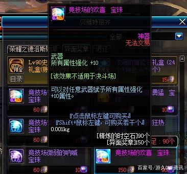 怎么架设地下城私服单机(单机dnf架设教程) 怎么架设地下城私服单机(单机dnf架设教程)