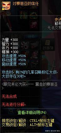 1000地下城私服发布 1000地下城私服发布