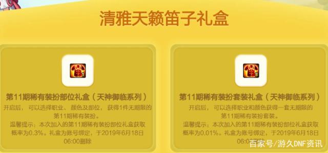 2017dnf公益服发布网手游排行榜(dnf公益服发布网手游版) 2017dnf公益服发布网手游排行榜(dnf公益服发布网手游版)