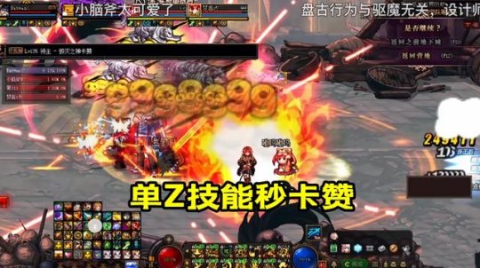 100版本dnf公益服发布网大枪(dnf100公益服发布网发布网) 100版本dnf公益服发布网大枪(dnf100公益服发布网发布网)