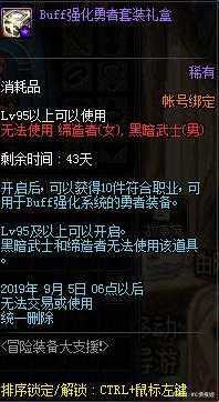 苍天dnf 公益服发布网(dnf100公益服发布网) 苍天dnf 公益服发布网(dnf100公益服发布网)