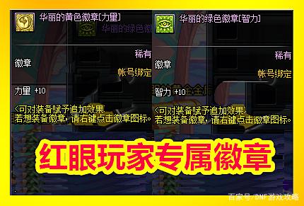 2017dnf公益服发布网(人气最高的dnf公益服发布网下载) 2017dnf公益服发布网(人气最高的dnf公益服发布网下载)
