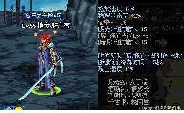 笔记本怎样玩地下城私服(用笔记本玩地下城需要什么配置) 笔记本怎样玩地下城私服(用笔记本玩地下城需要什么配置)