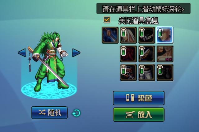 私服dnf100版本 私服dnf100版本