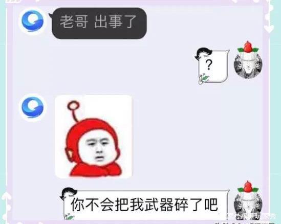 私服地下城与勇士史诗代码(dnf代码大全2020) 私服地下城与勇士史诗代码(dnf代码大全2020)