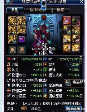 dnf公益服发布网服务端(dnf公益服发布网开服指南) dnf公益服发布网服务端(dnf公益服发布网开服指南)