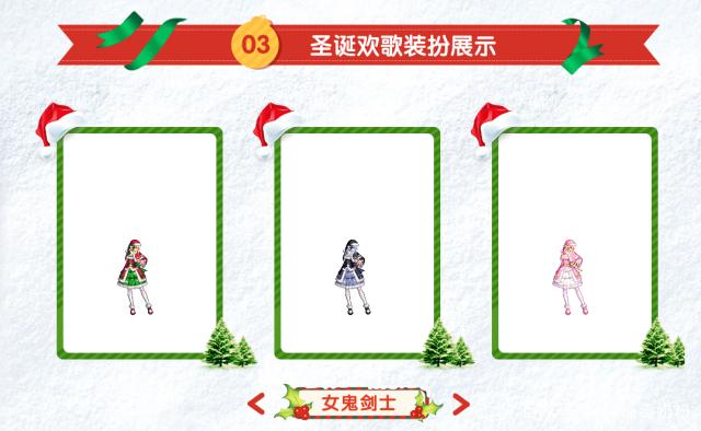 玩地下城私服需要什么 玩地下城私服需要什么