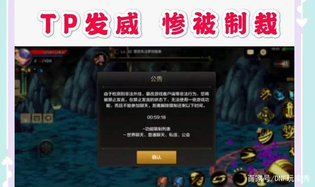 雪花魔界dnf私服(dnf雪花光环外观动图) 雪花魔界dnf私服(dnf雪花光环外观动图)