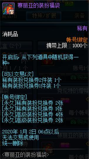 西海岸dnf私服(dnf西海岸旧版音乐完整版) 西海岸dnf私服(dnf西海岸旧版音乐完整版)
