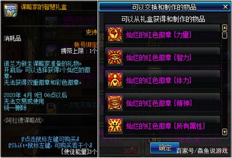 dnf公益服发布网有奶妈吗(了解dnf公益服发布网职业设定) dnf公益服发布网有奶妈吗(了解dnf公益服发布网职业设定)