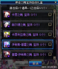 dnf95公益服发布网游戏排行榜(dnf90版本公益服发布网) dnf95公益服发布网游戏排行榜(dnf90版本公益服发布网)