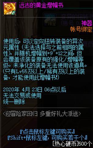 能玩的dnf私服下载 能玩的dnf私服下载
