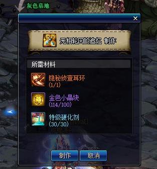 地下城私服任务外挂 地下城私服任务外挂