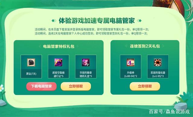 2017dnf公益服发布网手游推荐(公益服发布网地下城) 2017dnf公益服发布网手游推荐(公益服发布网地下城)
