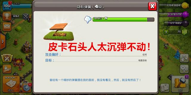 1.76地下城版传奇私服发布(传奇1.76sf 新开网站) 1.76地下城版传奇私服发布(传奇1.76sf 新开网站)