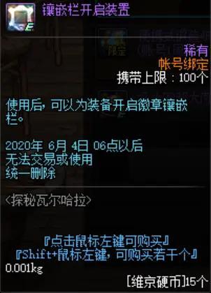 win8能玩dnf私服吗(win7能玩dnf) win8能玩dnf私服吗(win7能玩dnf)