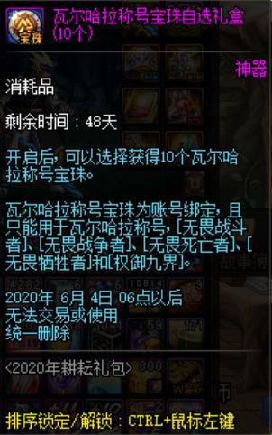 自己开dnf私服 自己开dnf私服