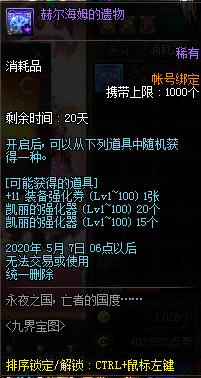 1.76地下城版本私服 1.76地下城版本私服