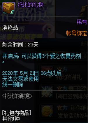 1.76地下城传奇私服(传奇1.76sf 新开网站) 1.76地下城传奇私服(传奇1.76sf 新开网站)