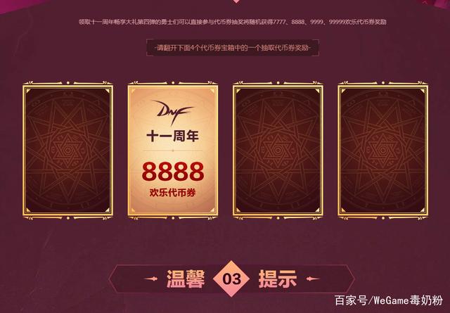 dnf私服公益win10(dnf公益服官网) dnf私服公益win10(dnf公益服官网)
