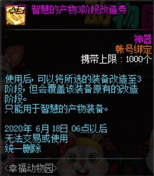 .dnf私服 .dnf私服