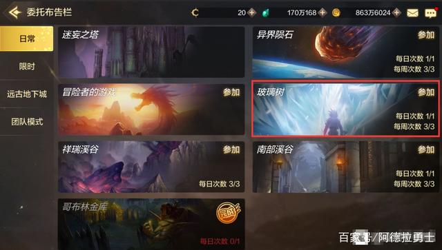 18级转职DNF公益服发布网(dnf官网100转职) 18级转职DNF公益服发布网(dnf官网100转职)