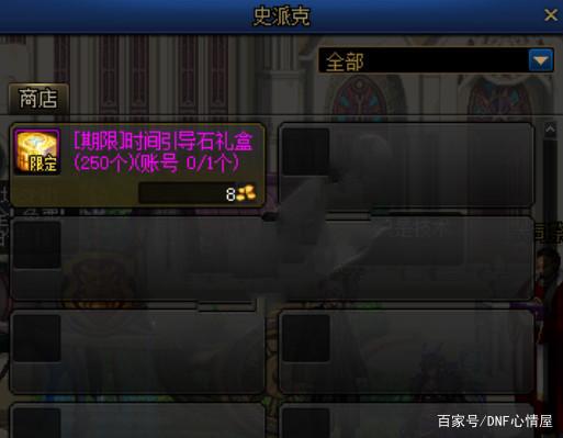 谁有最新dnf私服发布网 谁有最新dnf私服发布网