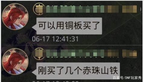 起源dnf公益服发布网(了解起源dnf公益服发布网的相关信息) 起源dnf公益服发布网(了解起源dnf公益服发布网的相关信息)