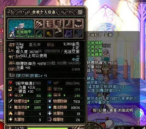魔剑dnf公益服发布网 攻略(dnf魔剑现在多少钱一把) 魔剑dnf公益服发布网 攻略(dnf魔剑现在多少钱一把)