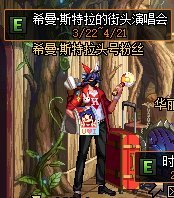 龙鸣dnf私服(龙鸣dnf单机85版本) 龙鸣dnf私服(龙鸣dnf单机85版本)