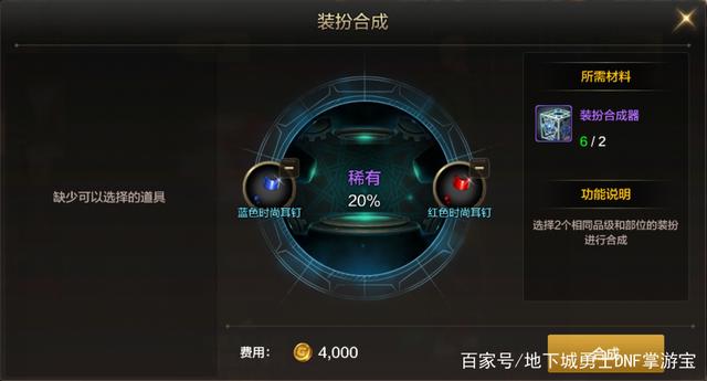 dnf私服最好玩的版本 dnf私服最好玩的版本