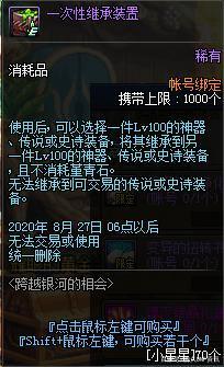 100级dnf公益服发布网(dnf公益服发布网开服时间) 100级dnf公益服发布网(dnf公益服发布网开服时间)