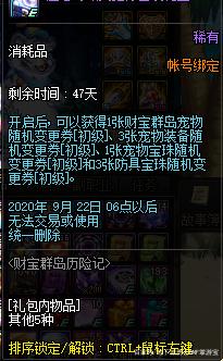 私服dnf100级公益服女鬼剑(2021dnf100版本女鬼剑哪个强) 私服dnf100级公益服女鬼剑(2021dnf100版本女鬼剑哪个强)