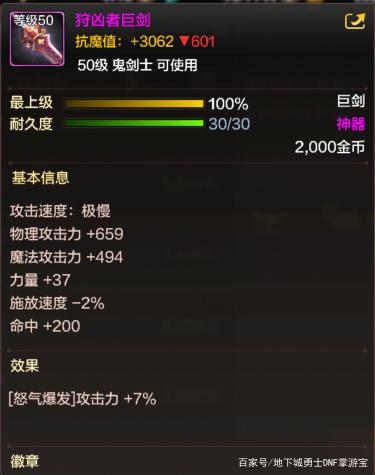 阿拉德dnf公益服发布网(阿拉德官服) 阿拉德dnf公益服发布网(阿拉德官服)