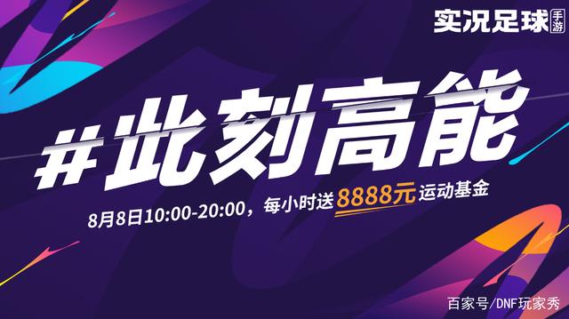 网页dnf公益服发布网吧(dnf公益服发布网哪个值得一玩) 网页dnf公益服发布网吧(dnf公益服发布网哪个值得一玩)