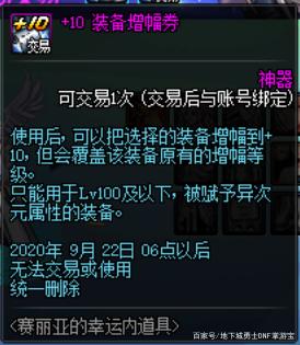 老版dnf私服 老版dnf私服
