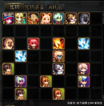 阿拉德dnf公益服发布网(阿拉德官服) 阿拉德dnf公益服发布网(阿拉德官服)